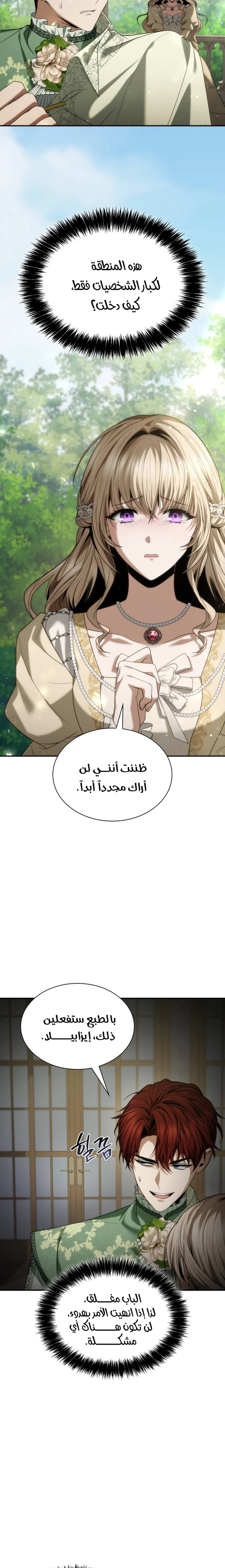 الصفحة 20