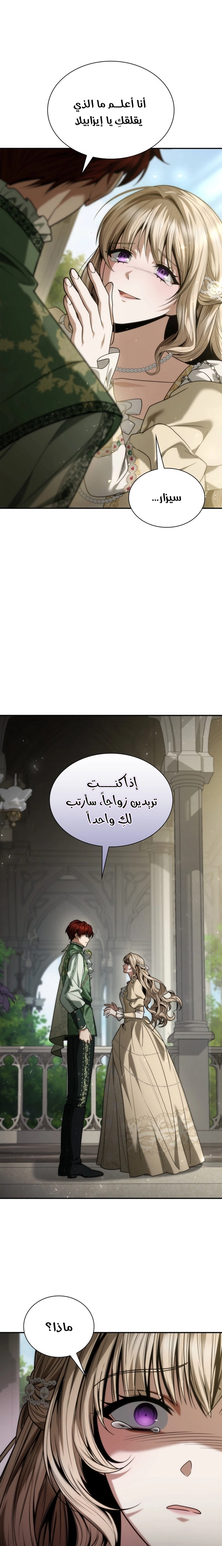 الصفحة 24