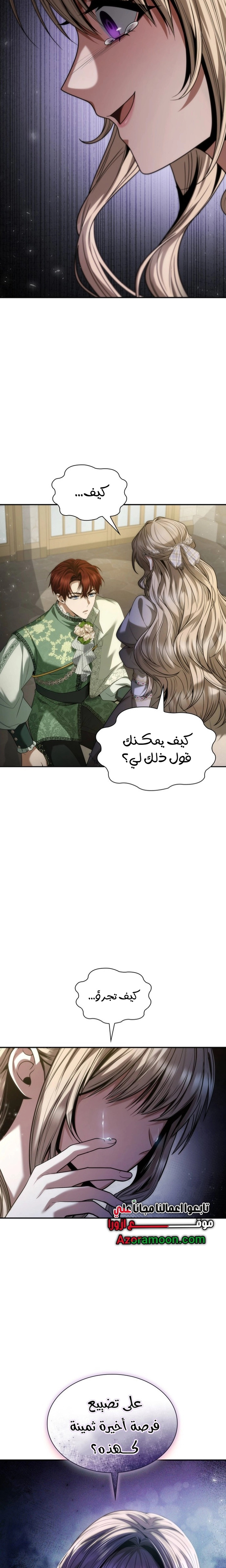 الصفحة 26