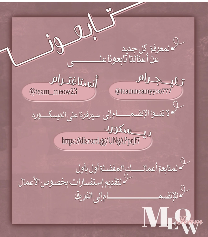 الصفحة 30