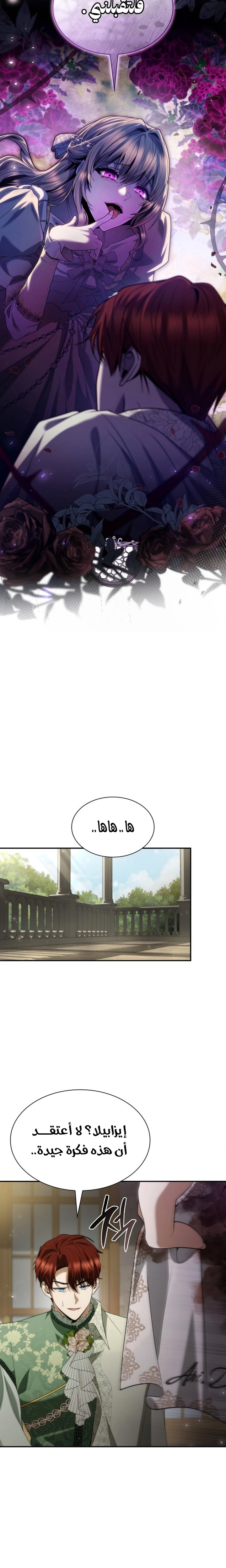 الصفحة 2