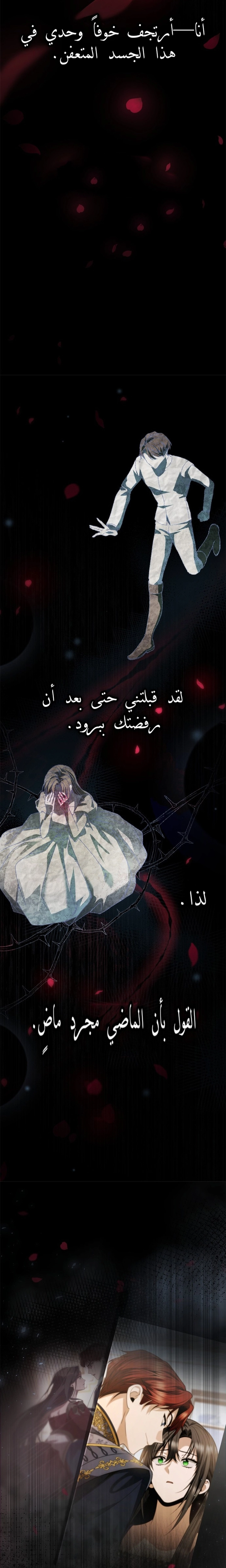 الصفحة 23