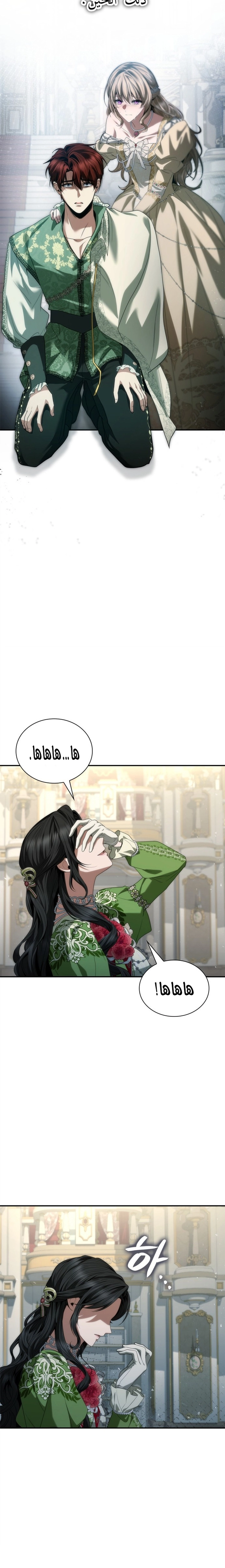 الصفحة 25