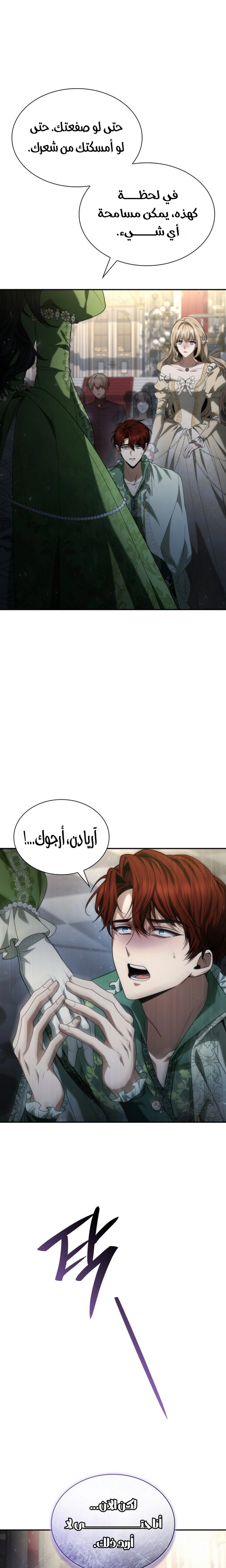الصفحة 26