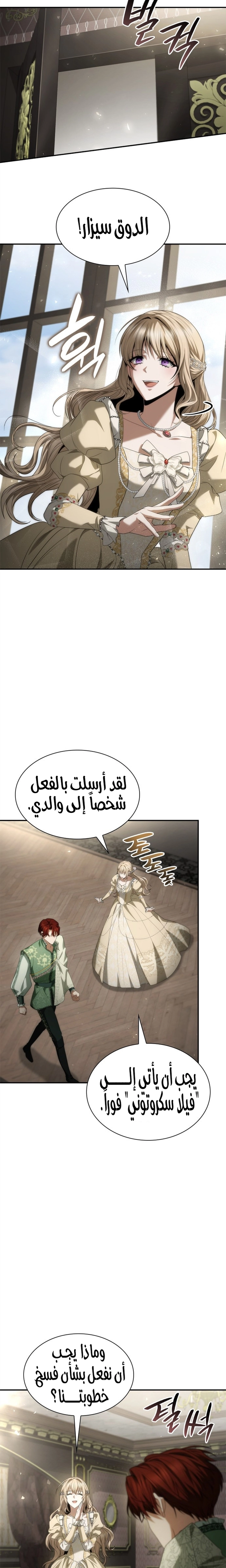الصفحة 31