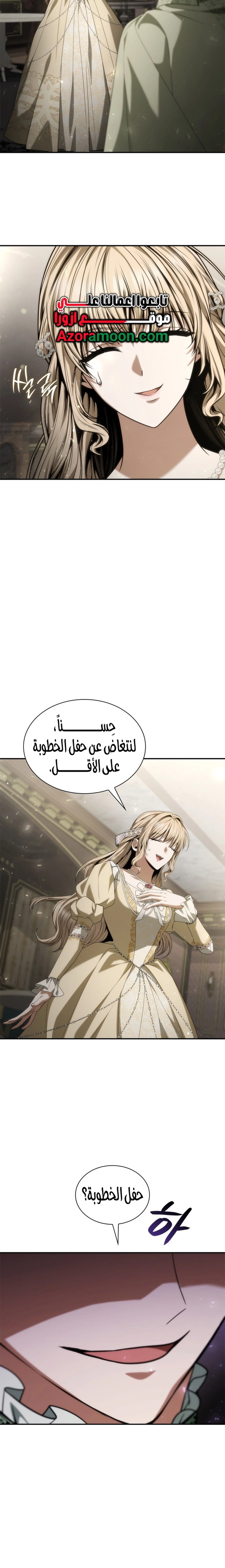 الصفحة 32