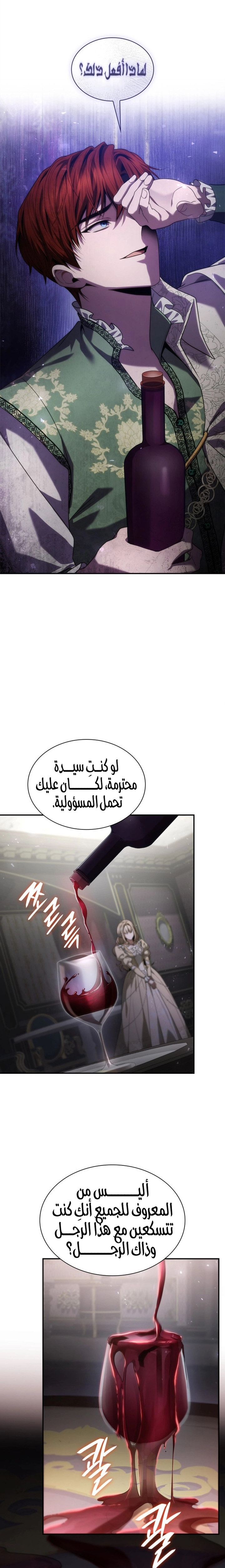 الصفحة 33