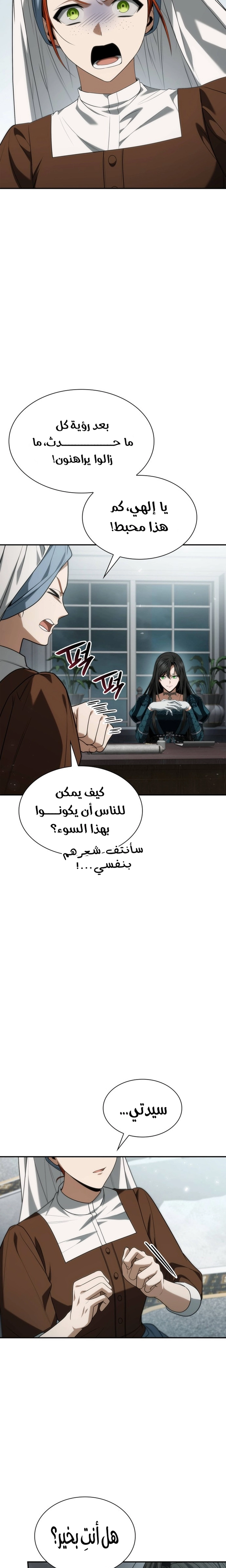 الصفحة 15