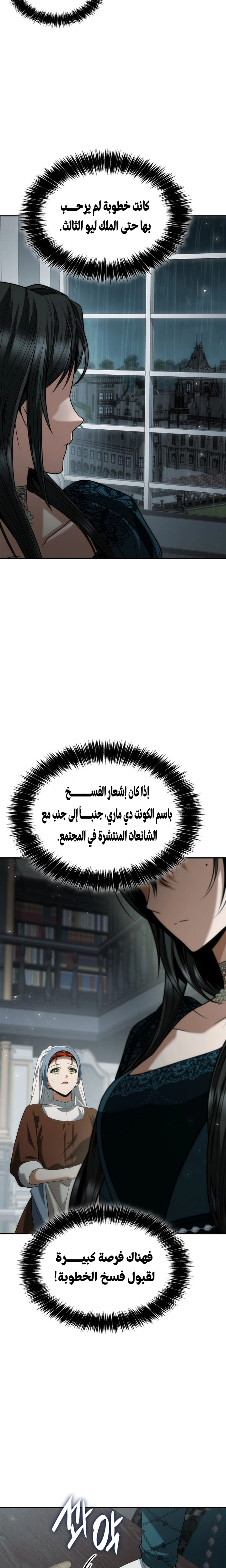 الصفحة 18