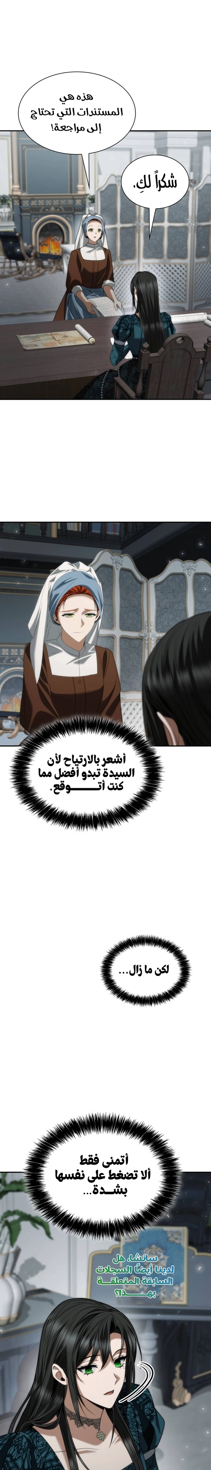 الصفحة 21
