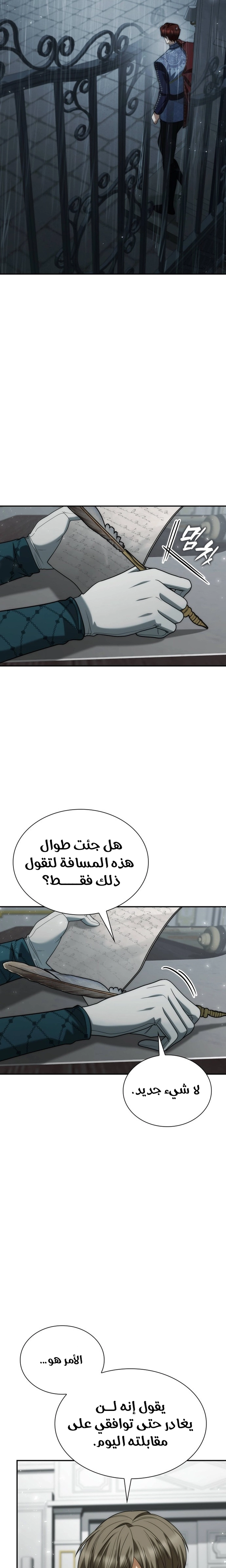الصفحة 24