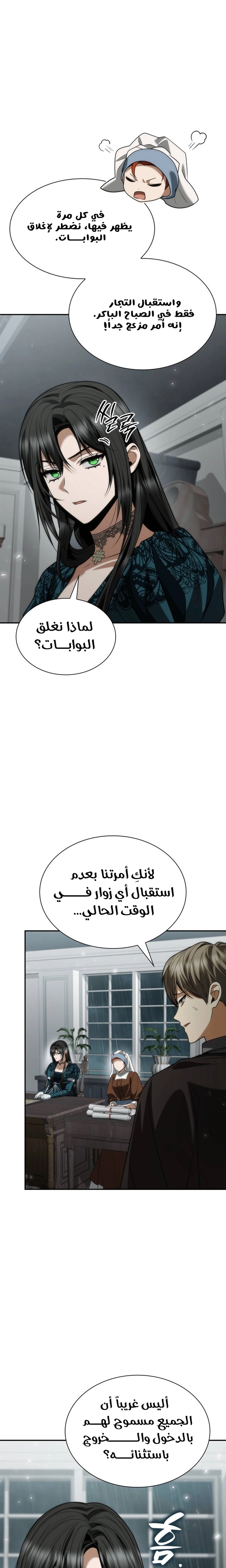 الصفحة 26