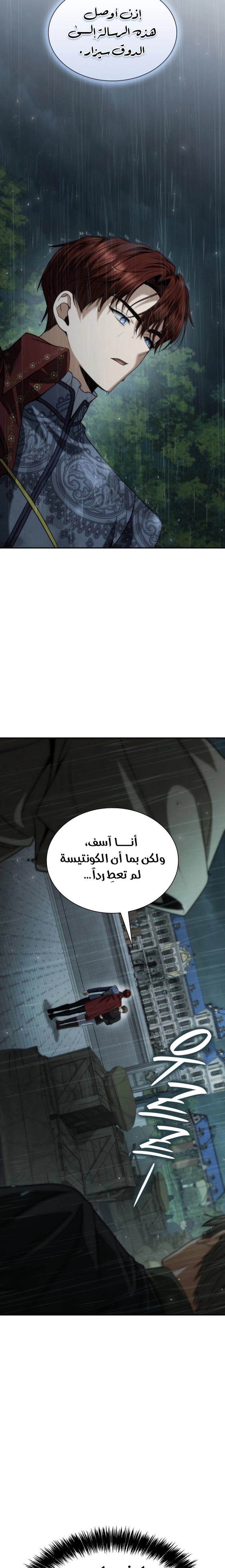 الصفحة 28