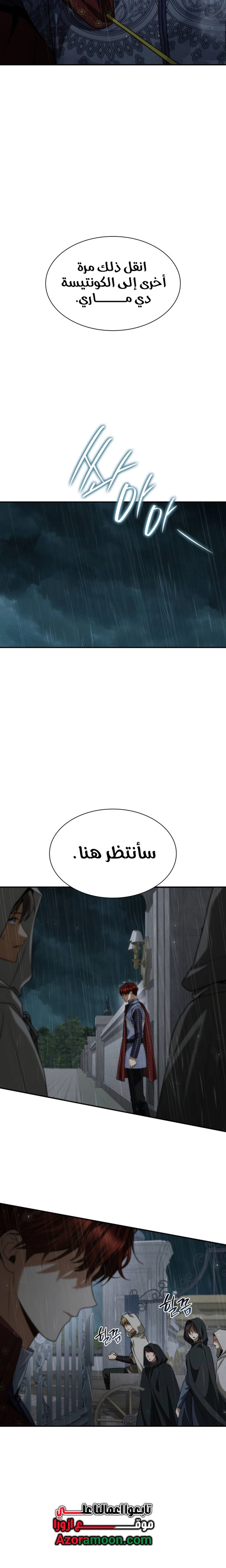 الصفحة 30