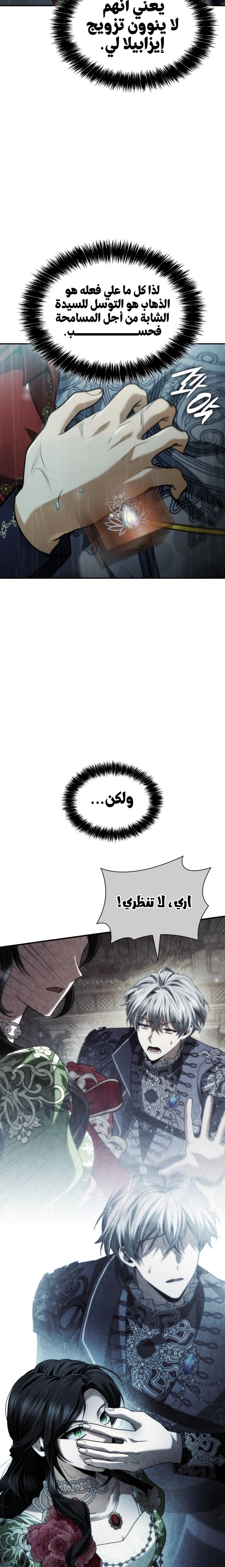 الصفحة 32