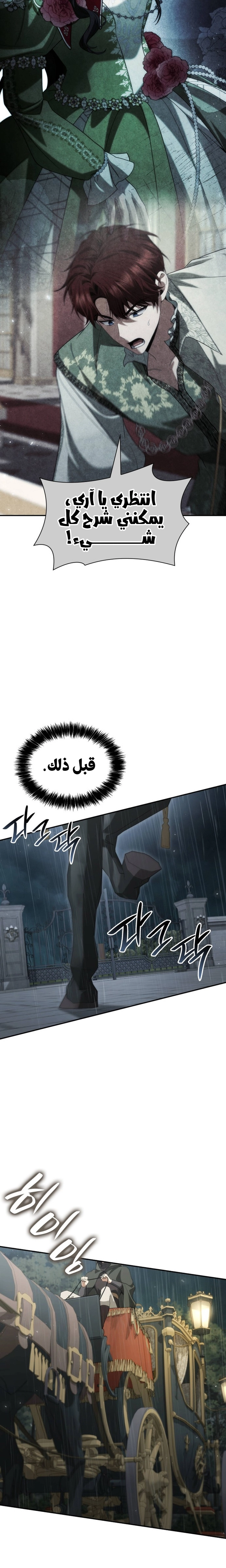 الصفحة 33