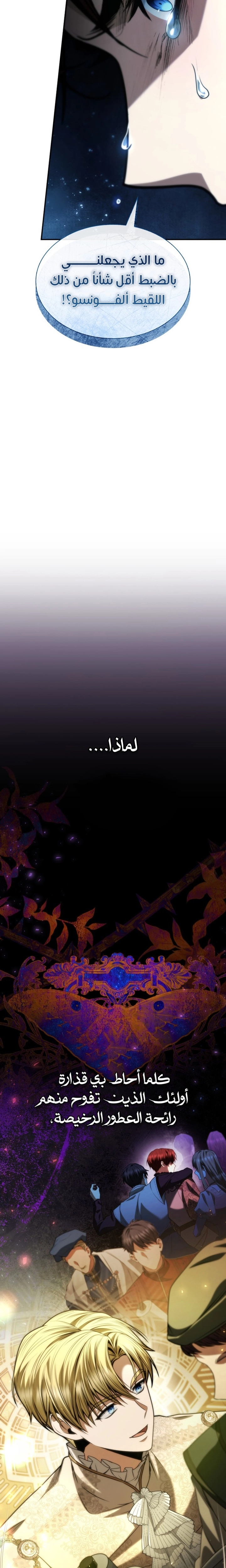 الصفحة 12
