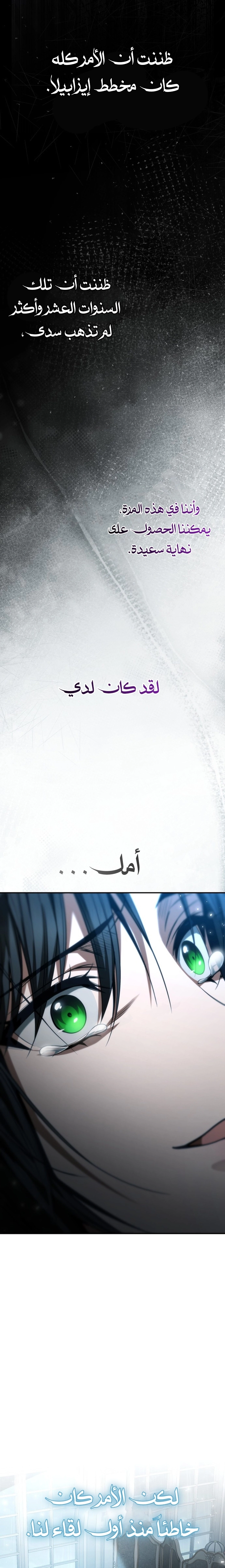 الصفحة 20