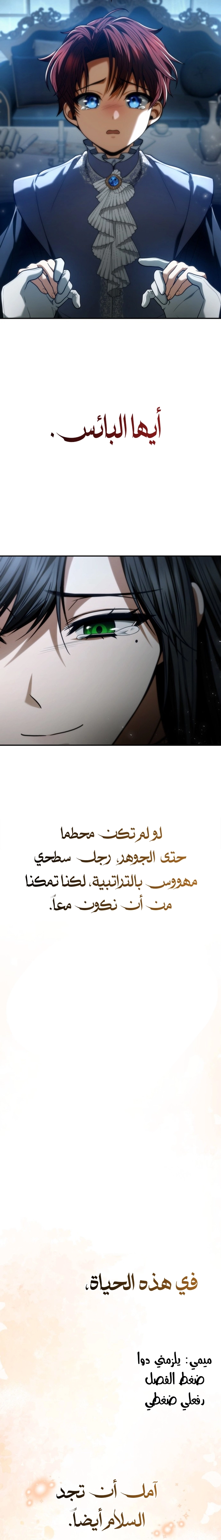 الصفحة 22