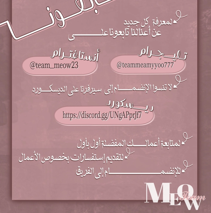 الصفحة 32