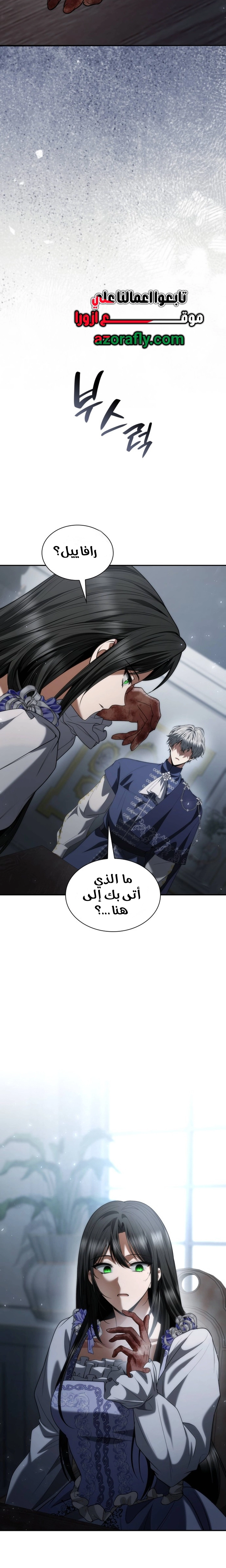 الصفحة 2