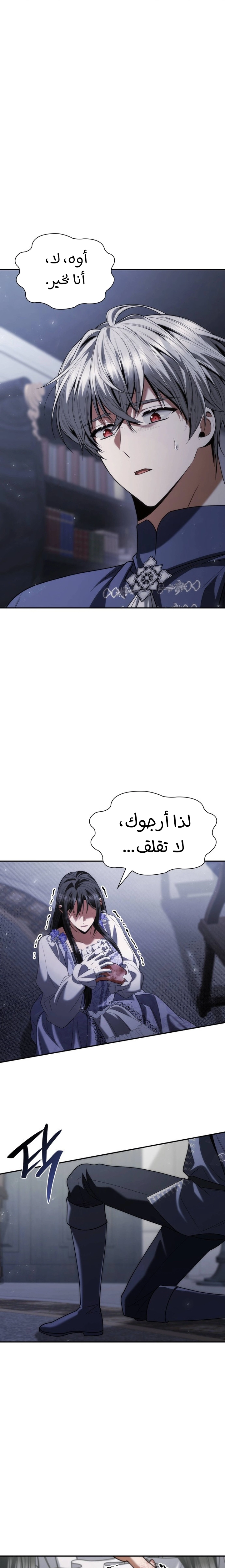 الصفحة 6