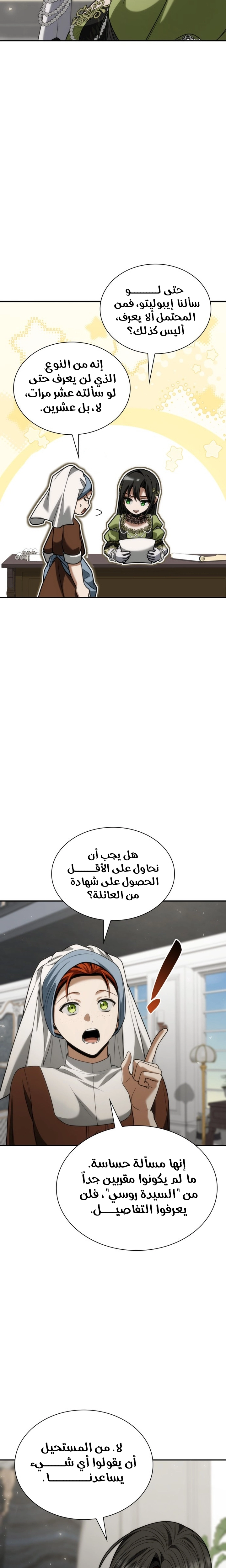 الصفحة 17