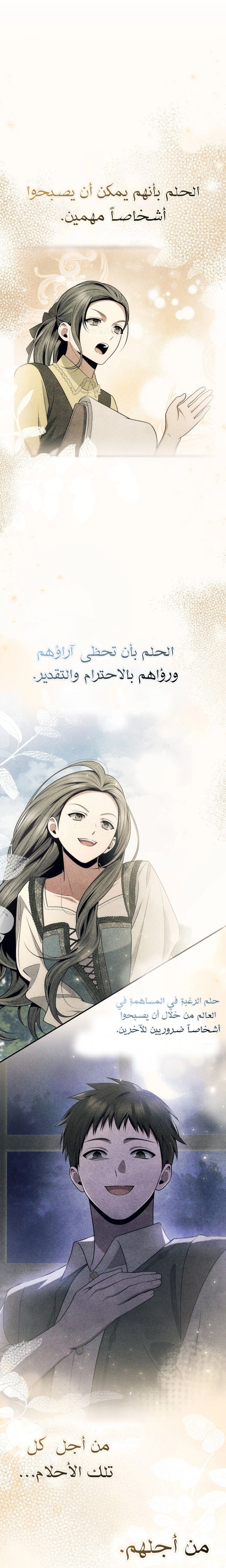 الصفحة 21