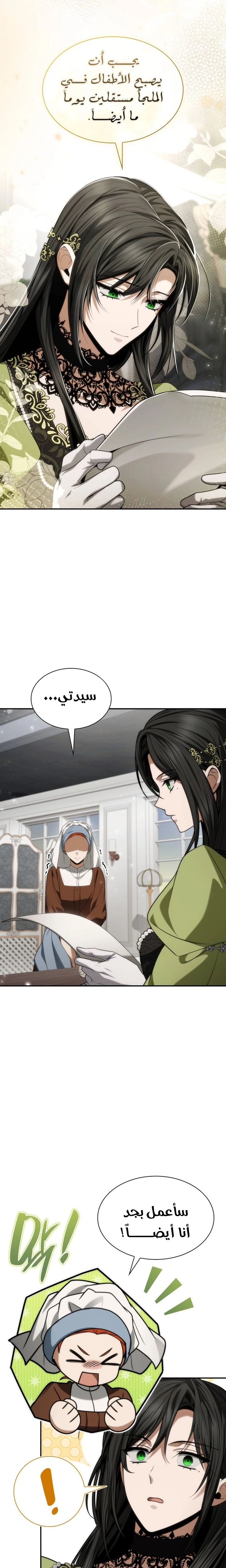 الصفحة 22