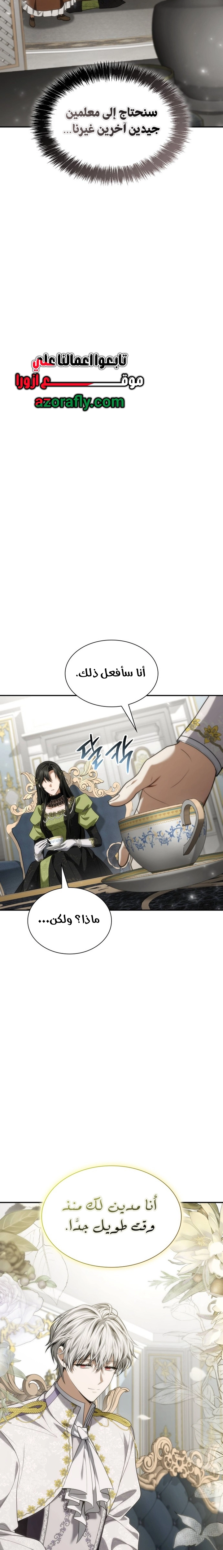 الصفحة 24