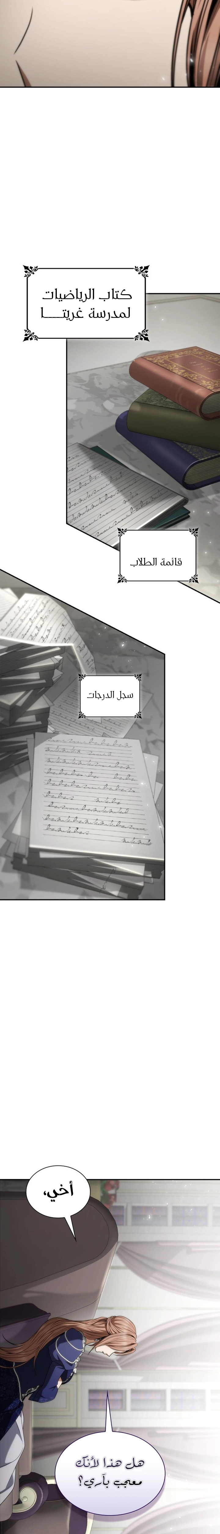 الصفحة 32