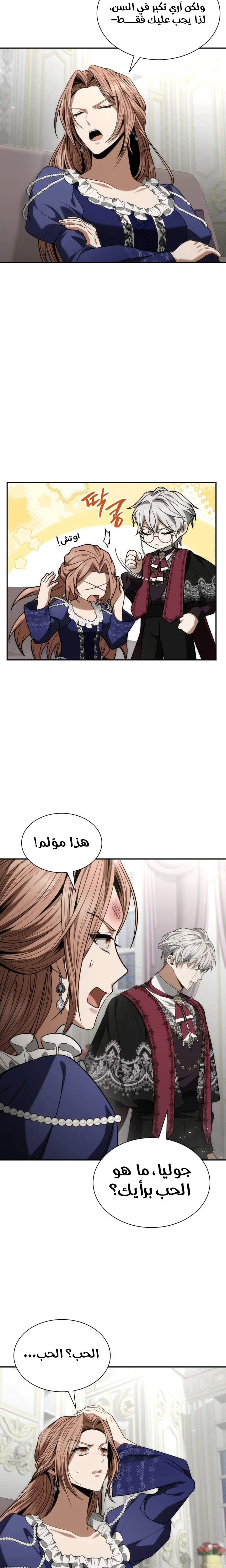 الصفحة 35