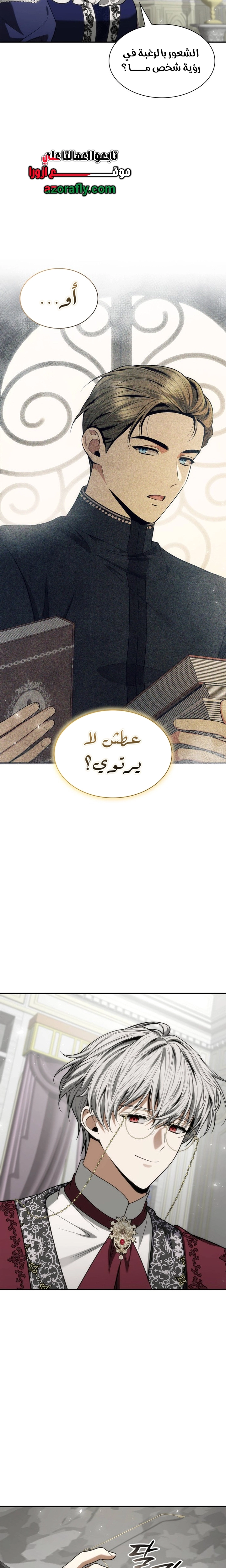 الصفحة 36