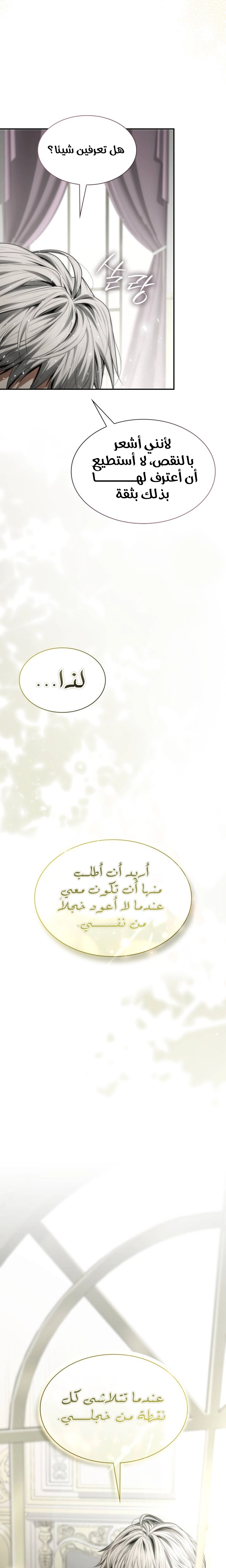 الصفحة 38