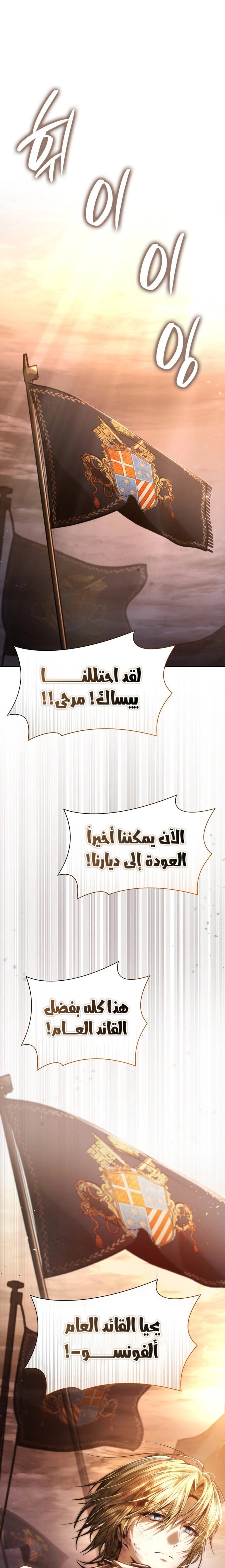 الصفحة 40
