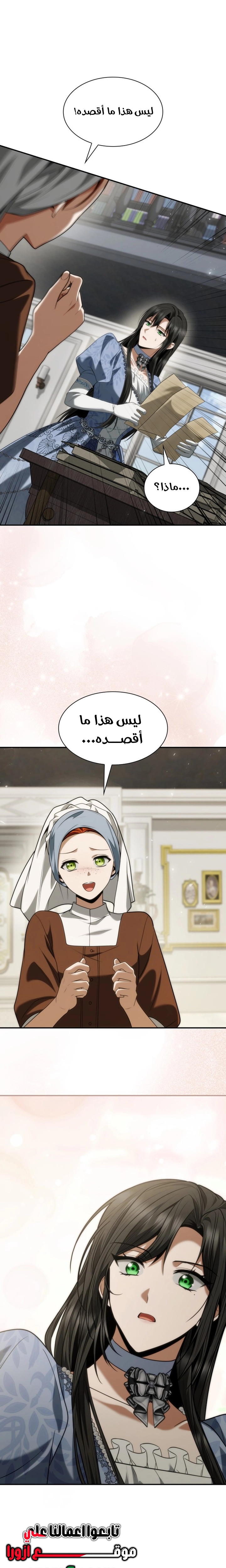 الصفحة 2