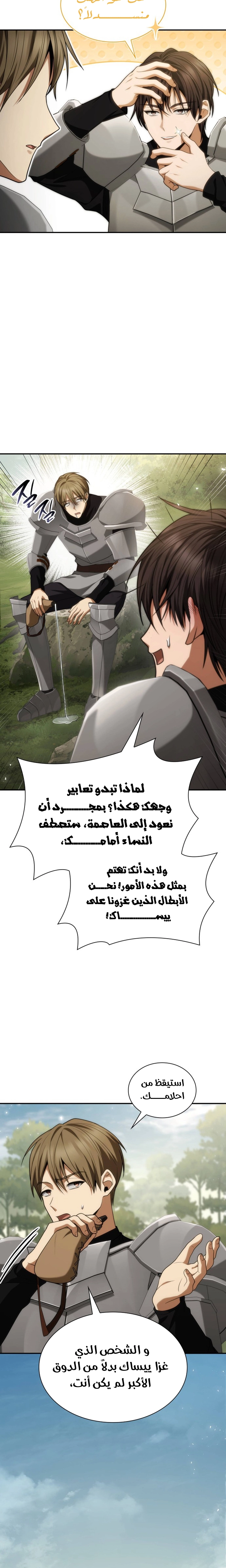 الصفحة 18