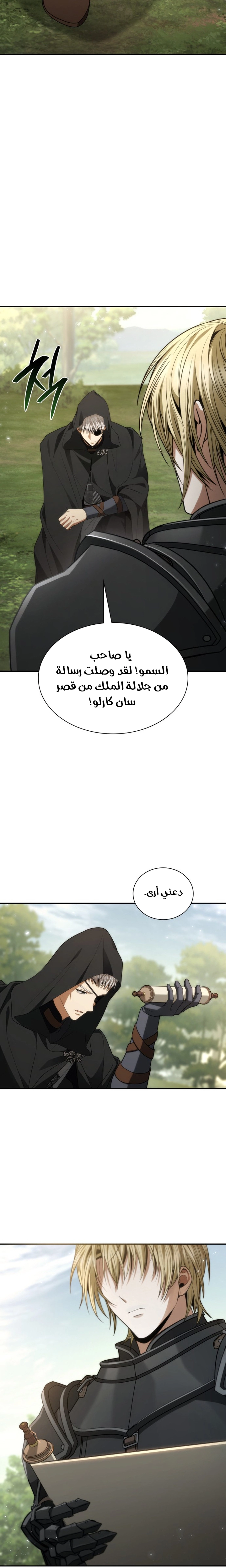 الصفحة 20