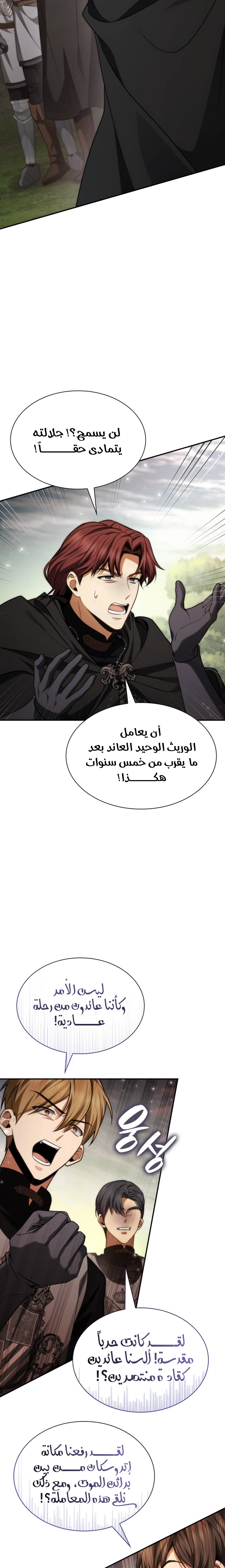 الصفحة 22
