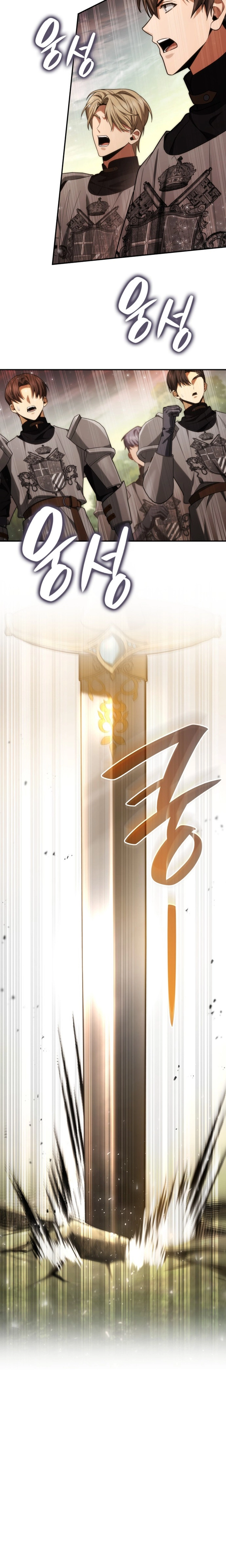 الصفحة 23