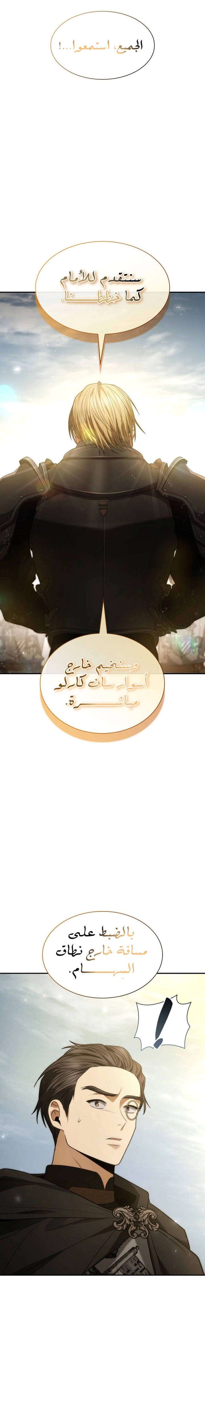 الصفحة 24