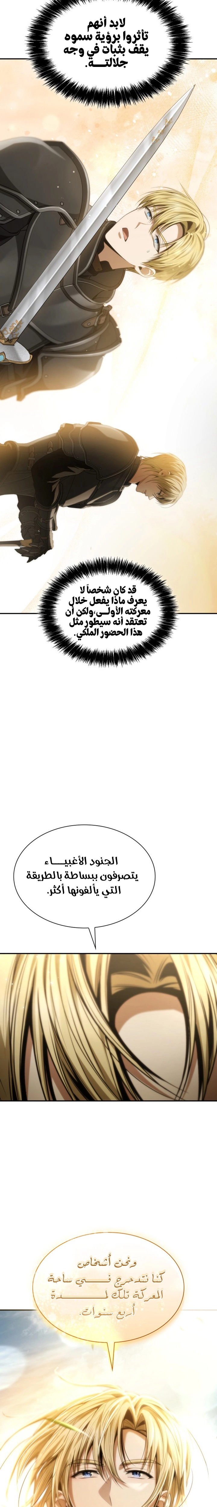 الصفحة 26