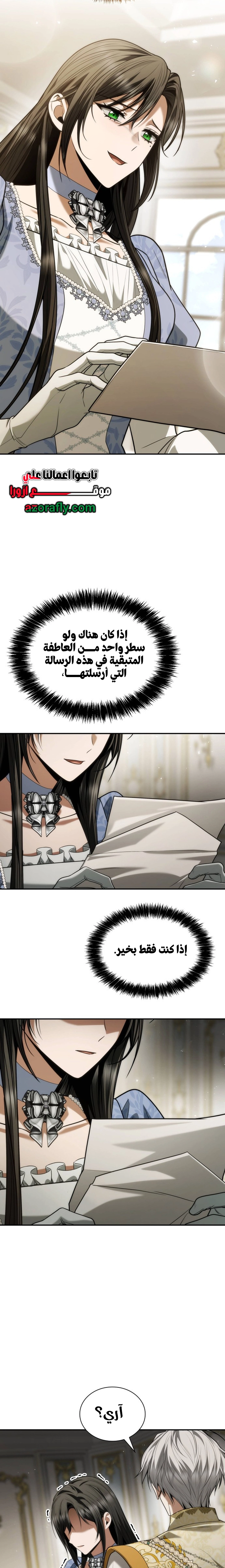 الصفحة 32