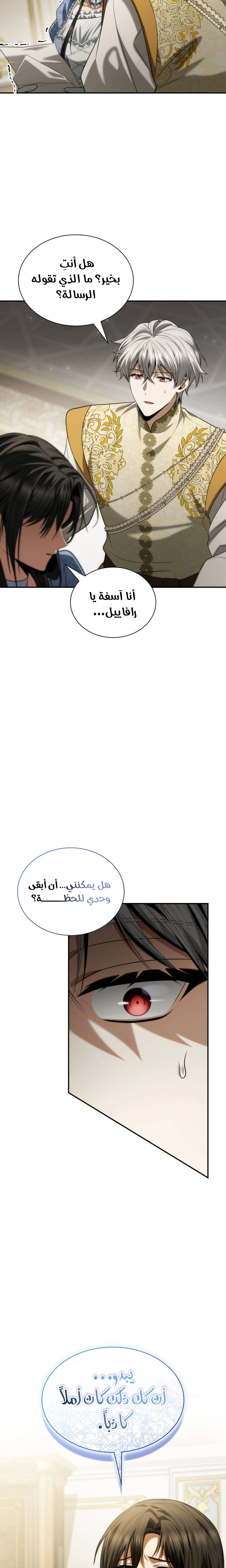 الصفحة 33