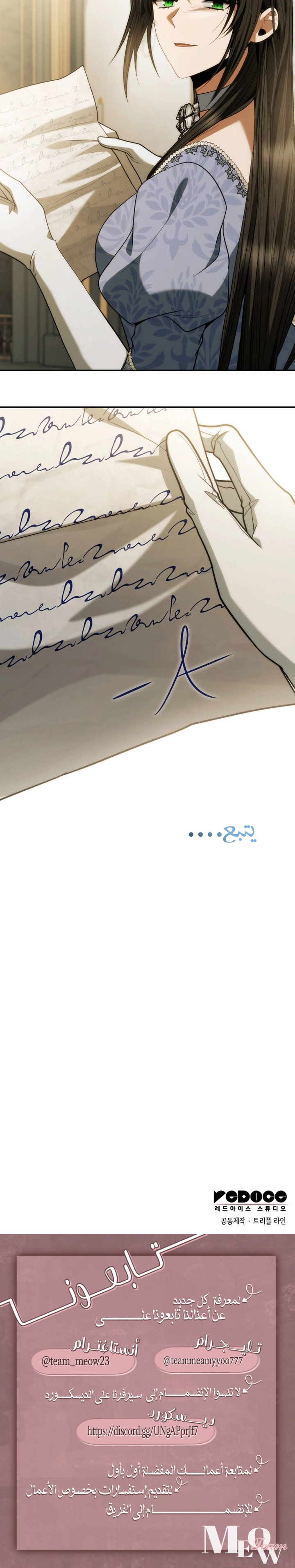 الصفحة 34