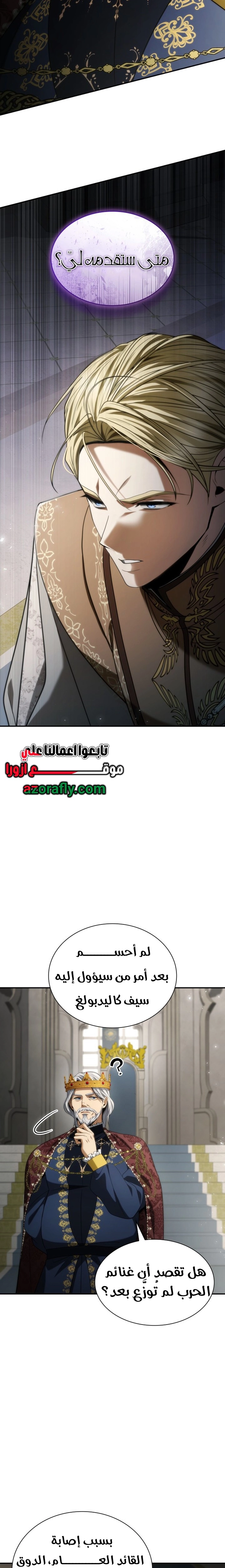 الصفحة 2