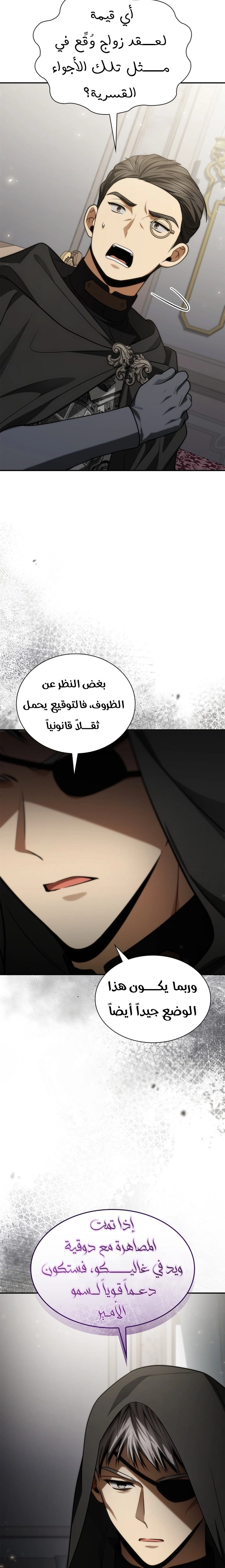 الصفحة 16