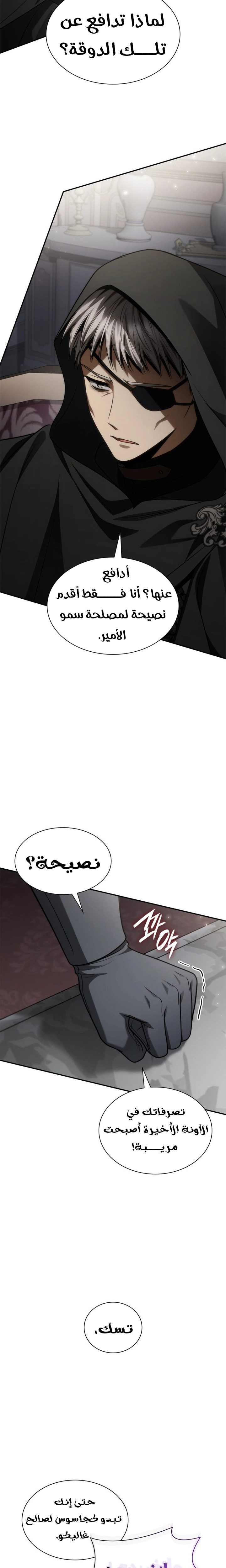 الصفحة 18