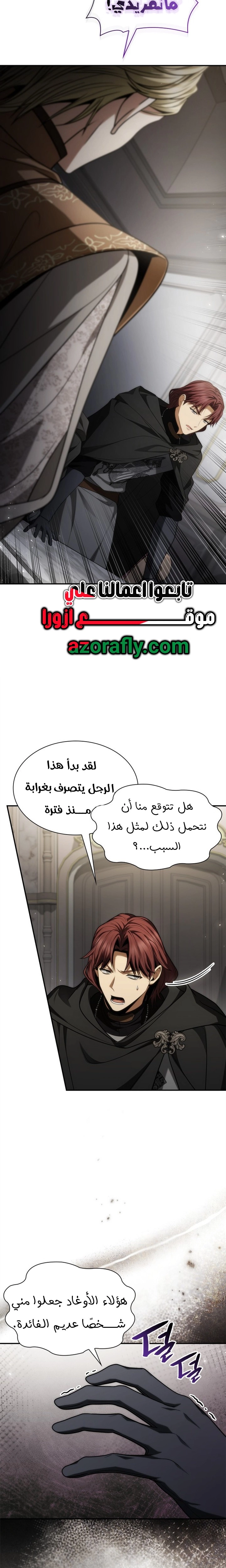 الصفحة 19