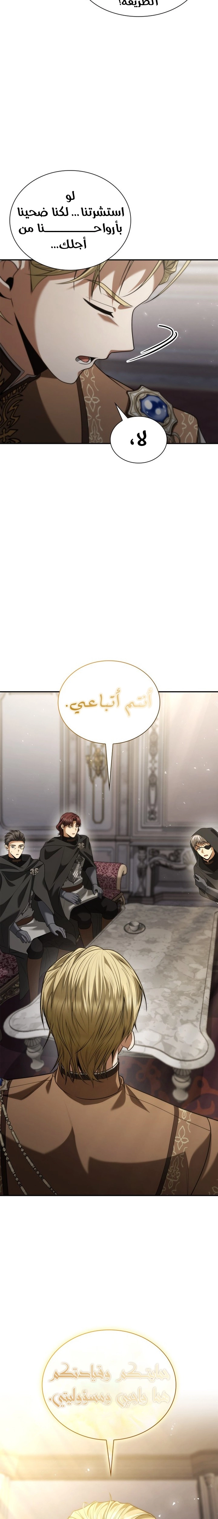 الصفحة 22